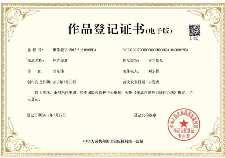 滚球买球的app官网