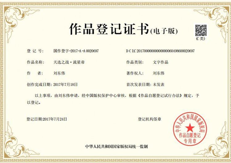 滚球买球的app官网