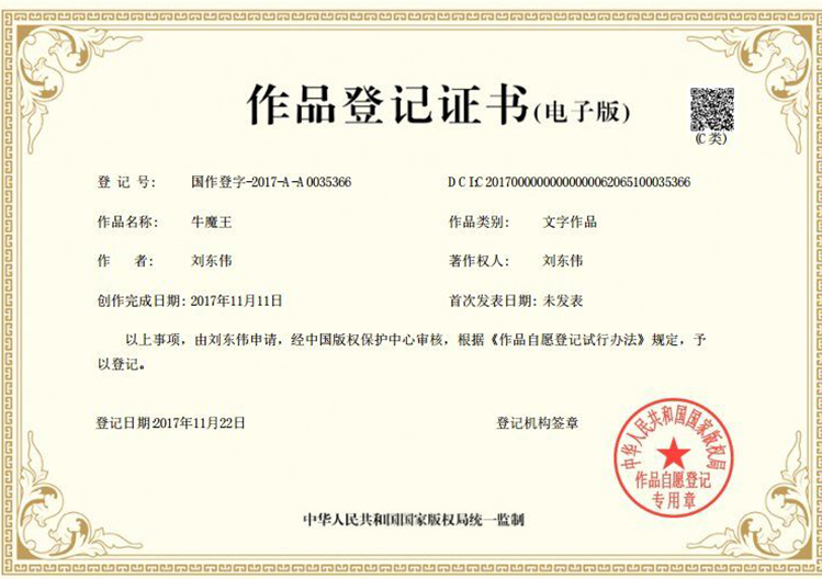 滚球买球的app官网