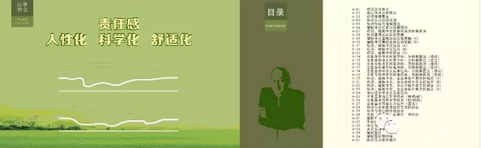 滚球买球的app官网