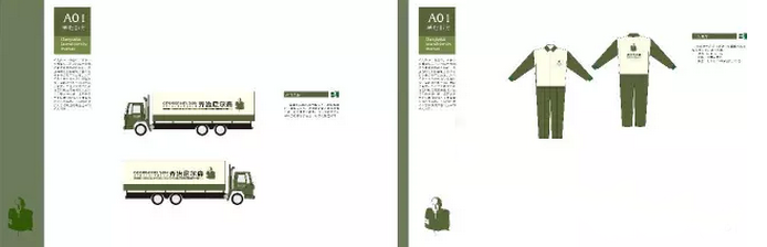 滚球买球的app官网