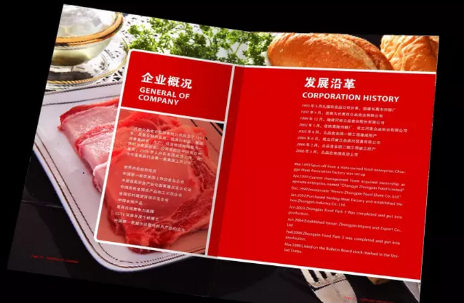 滚球买球的app官网