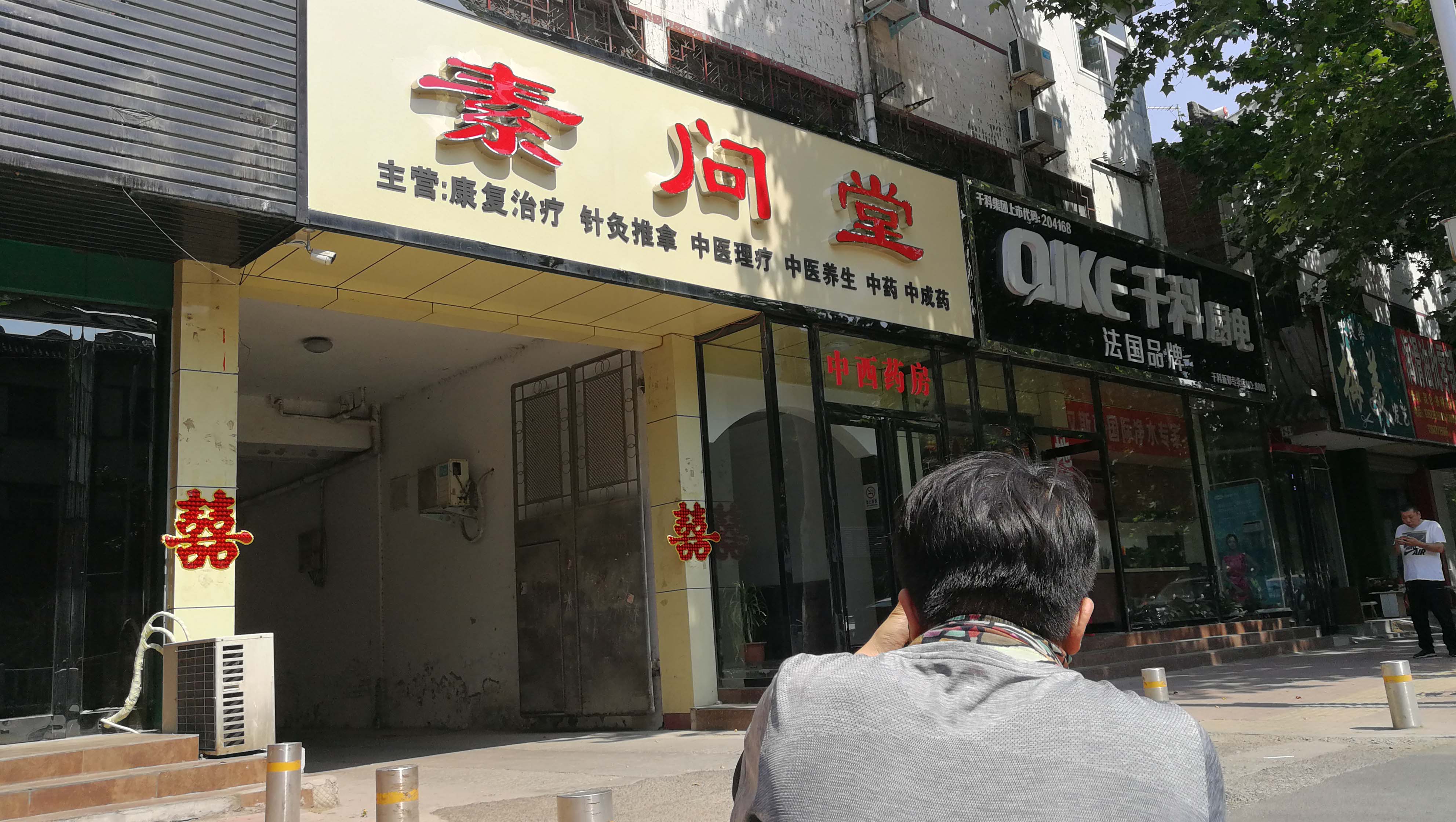 滚球买球的app官网