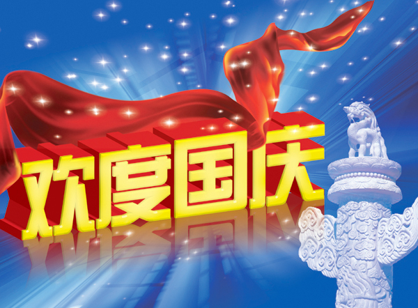 滚球买球的app官网