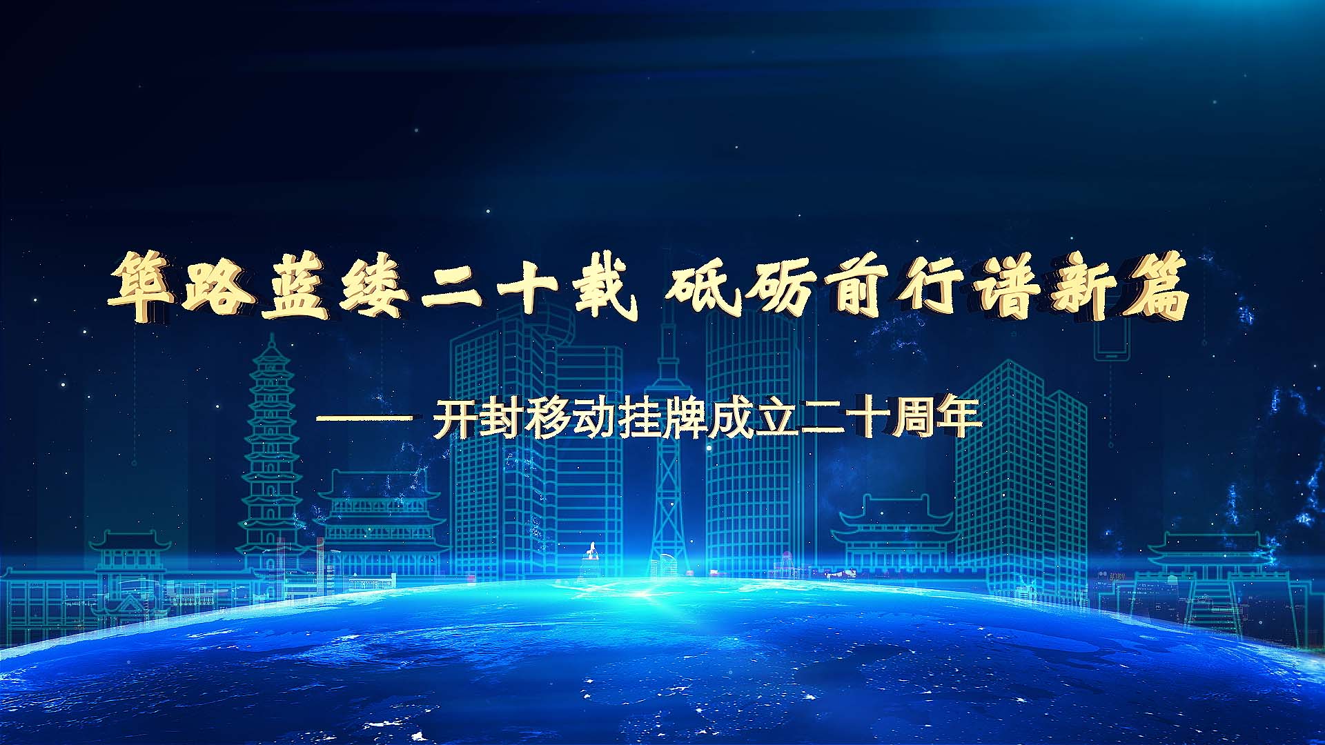 滚球买球的app官网