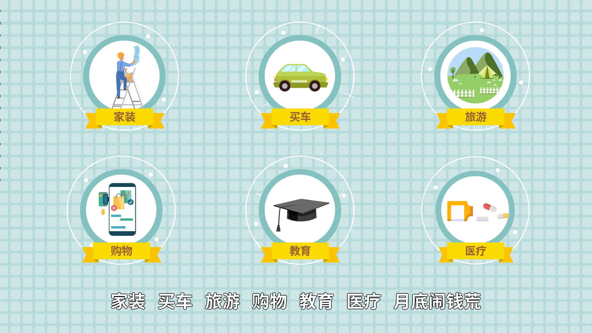 滚球买球的app官网