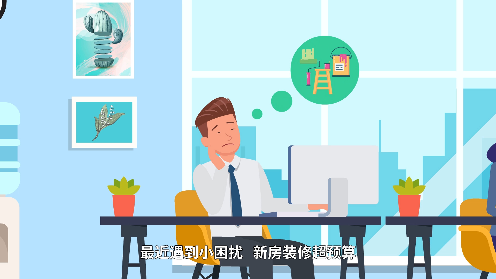 滚球买球的app官网