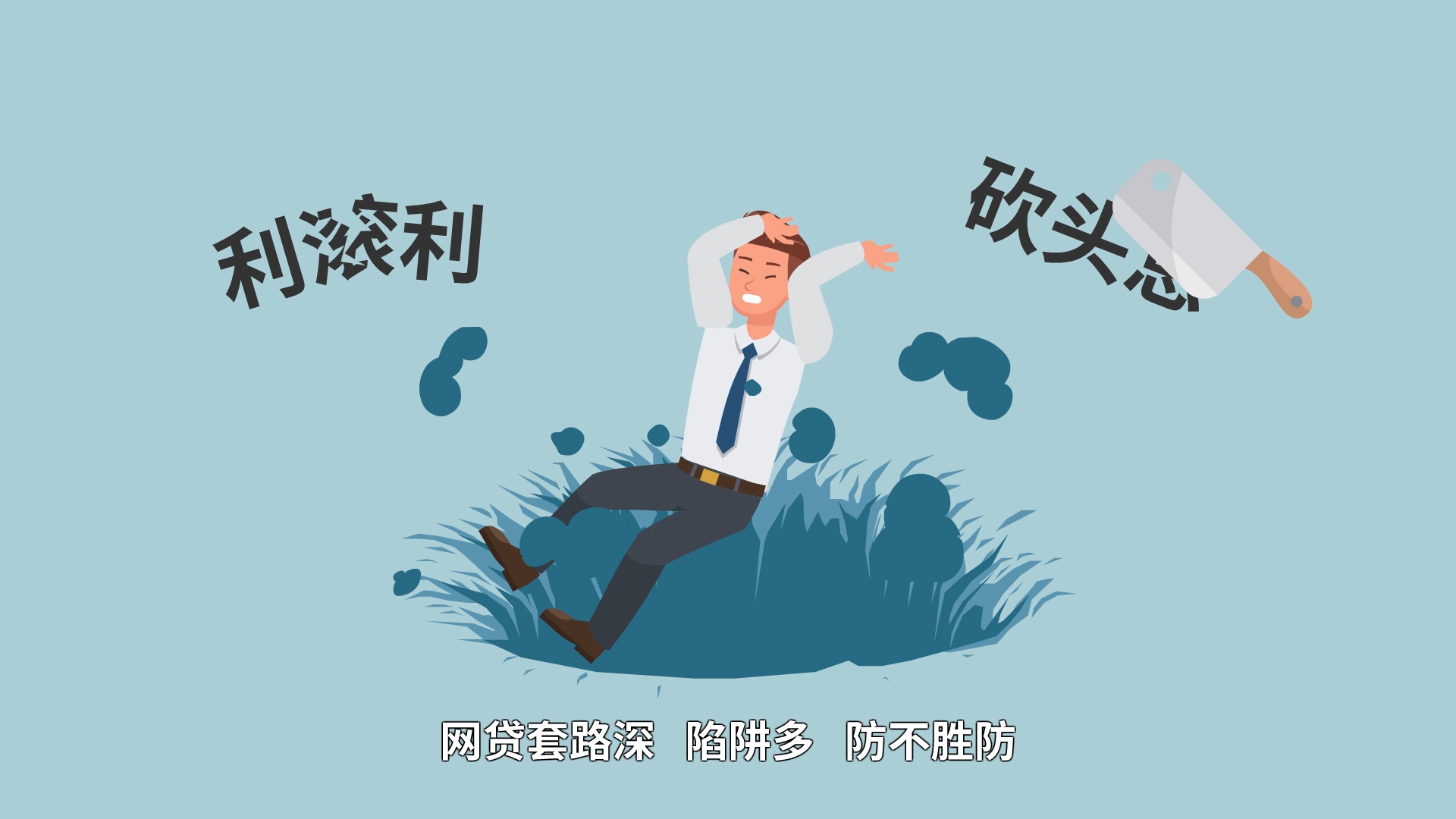 滚球买球的app官网