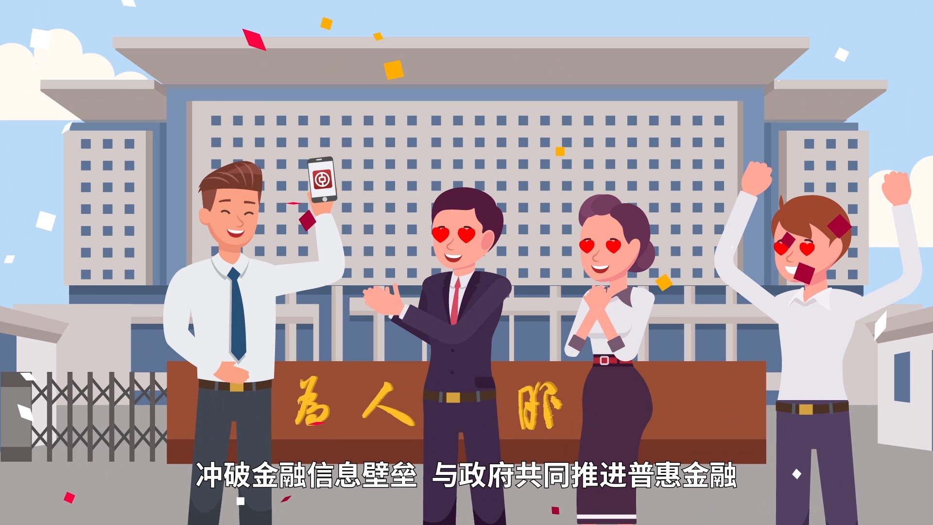 滚球买球的app官网