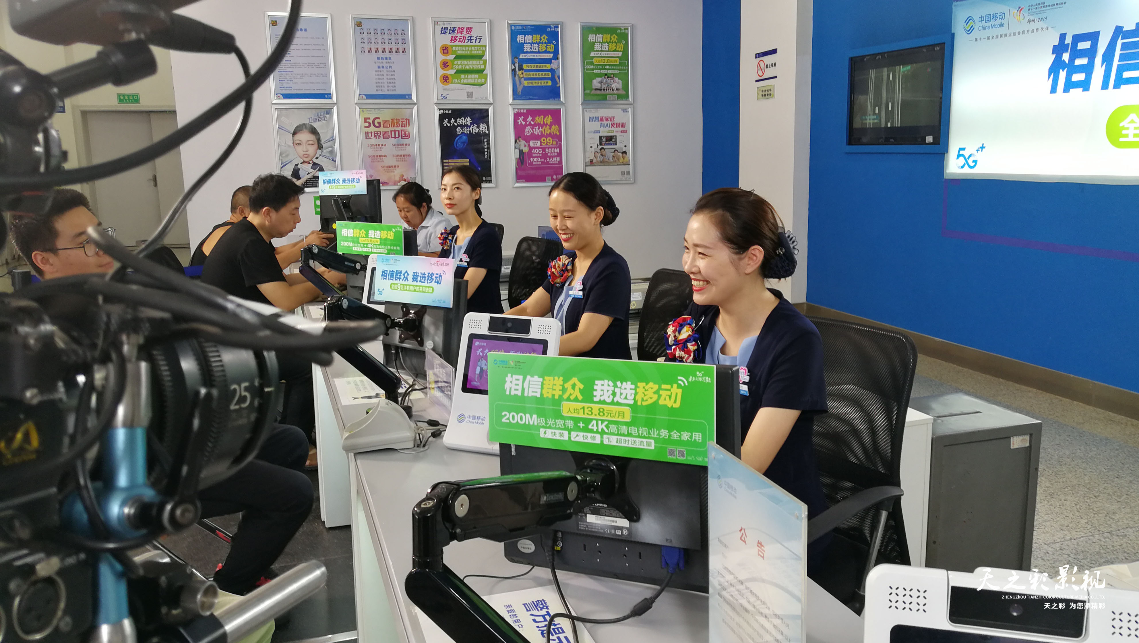 滚球买球的app官网