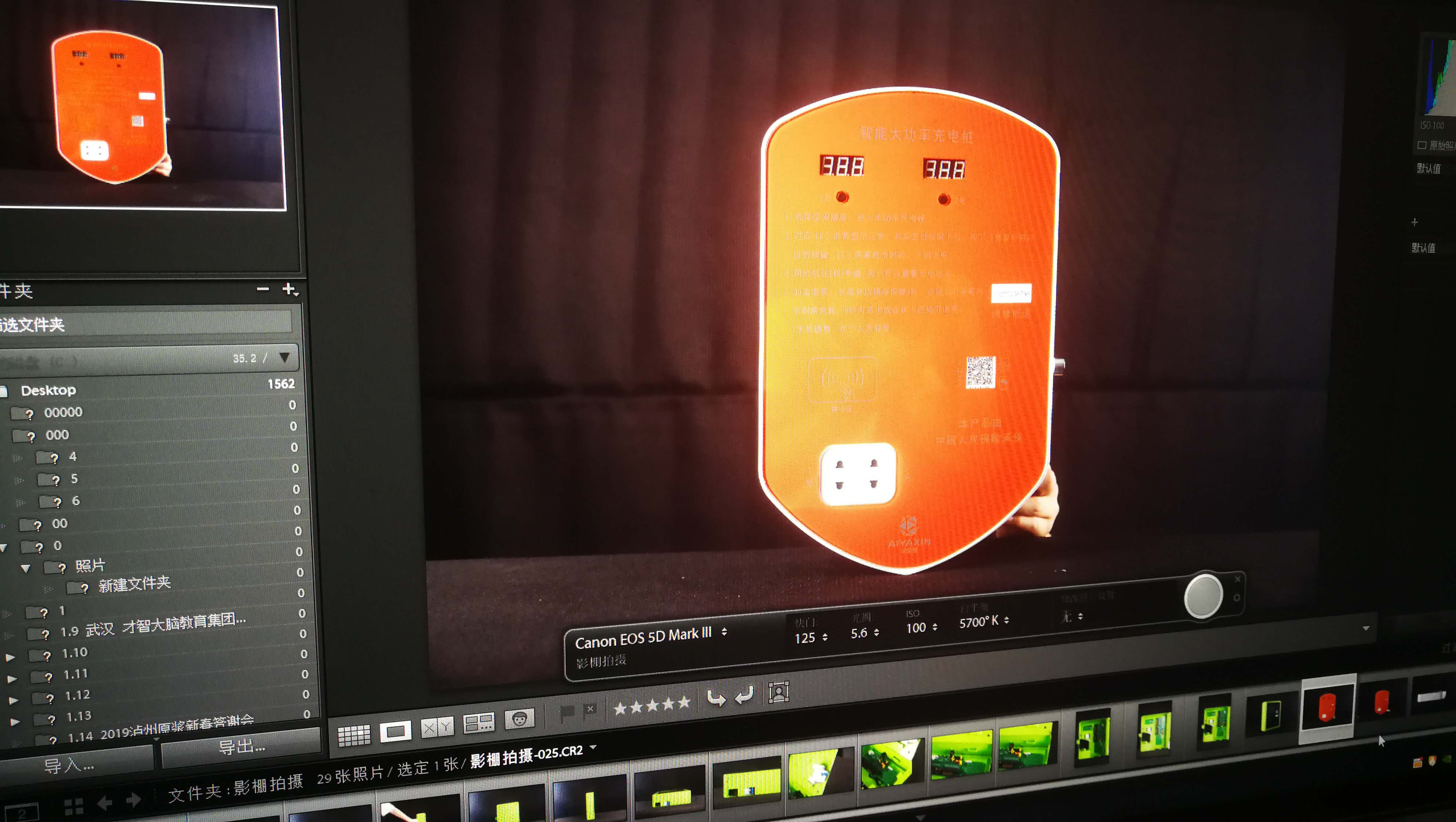 滚球买球的app官网