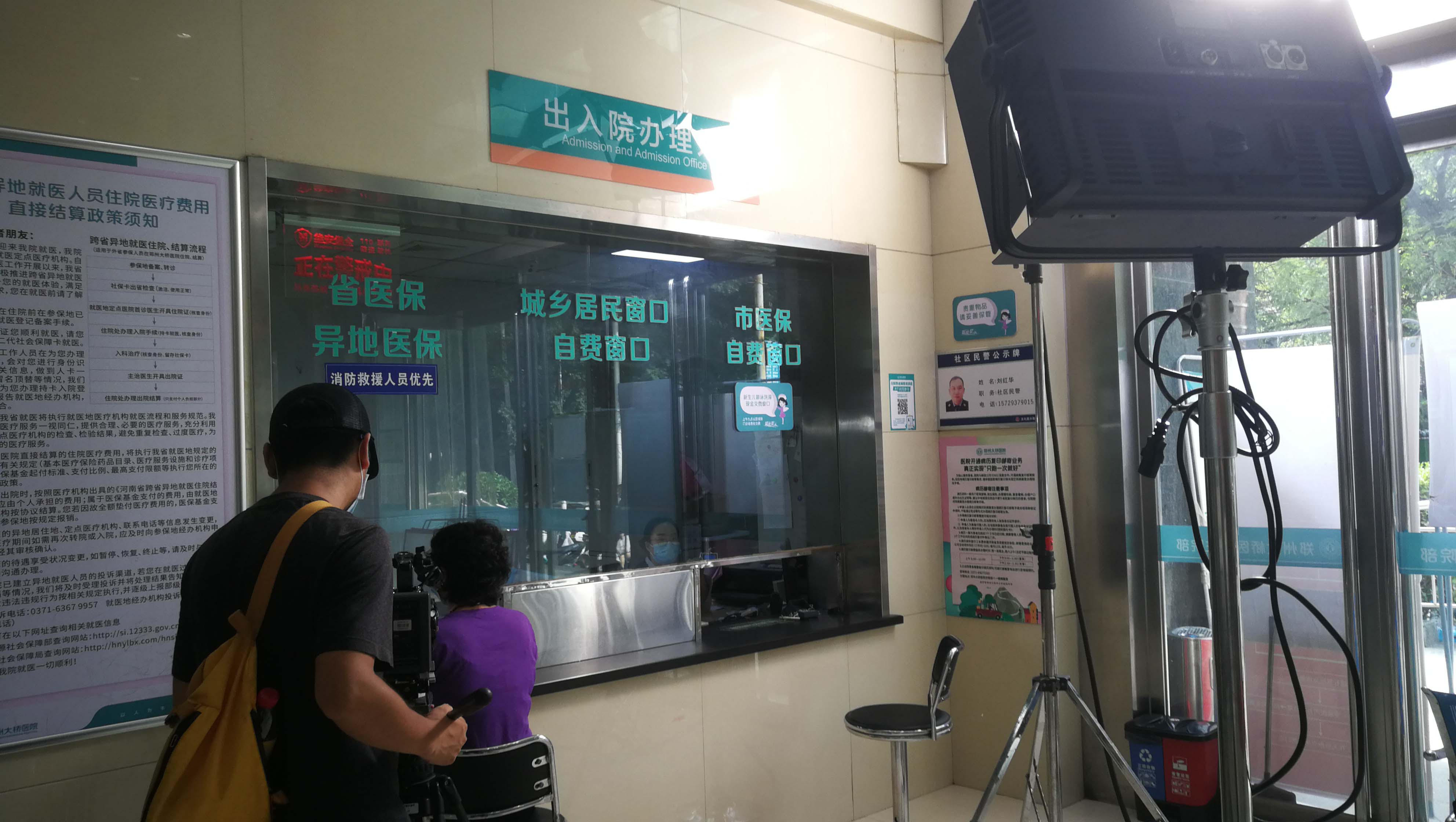 滚球买球的app官网