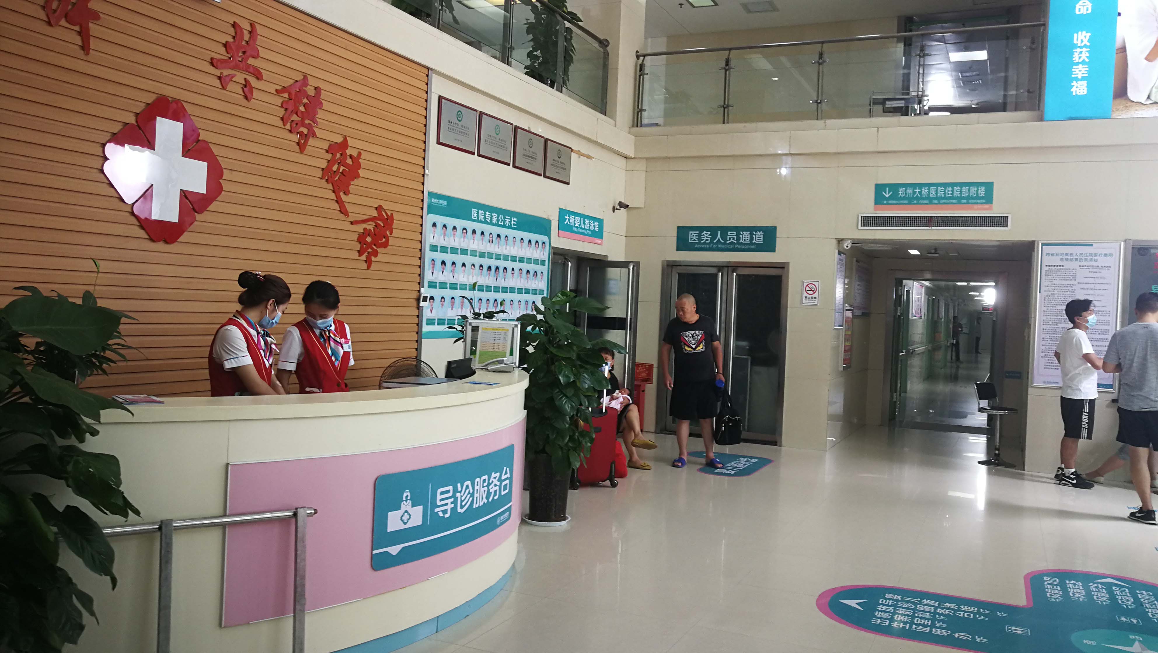 滚球买球的app官网