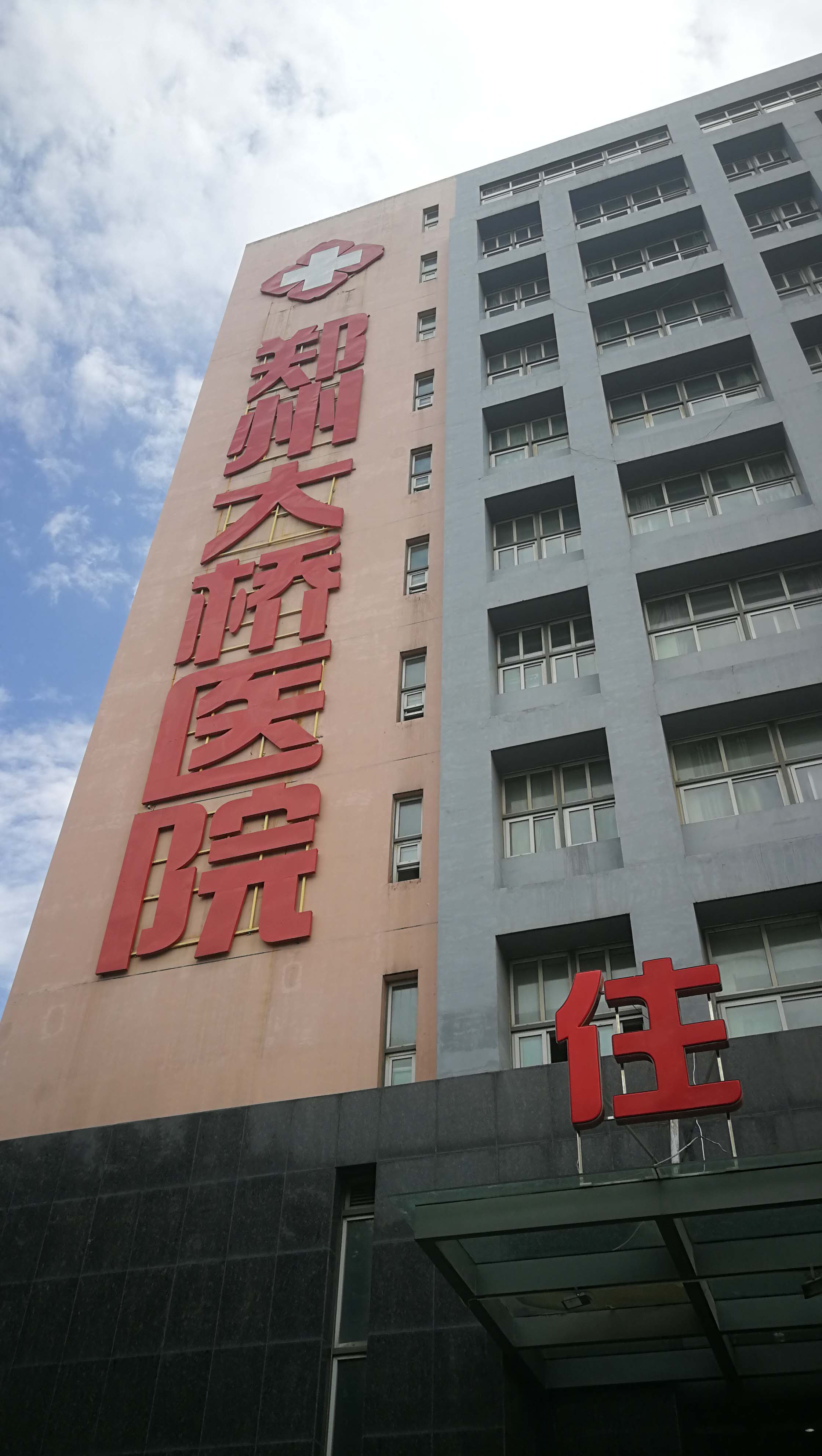 滚球买球的app官网