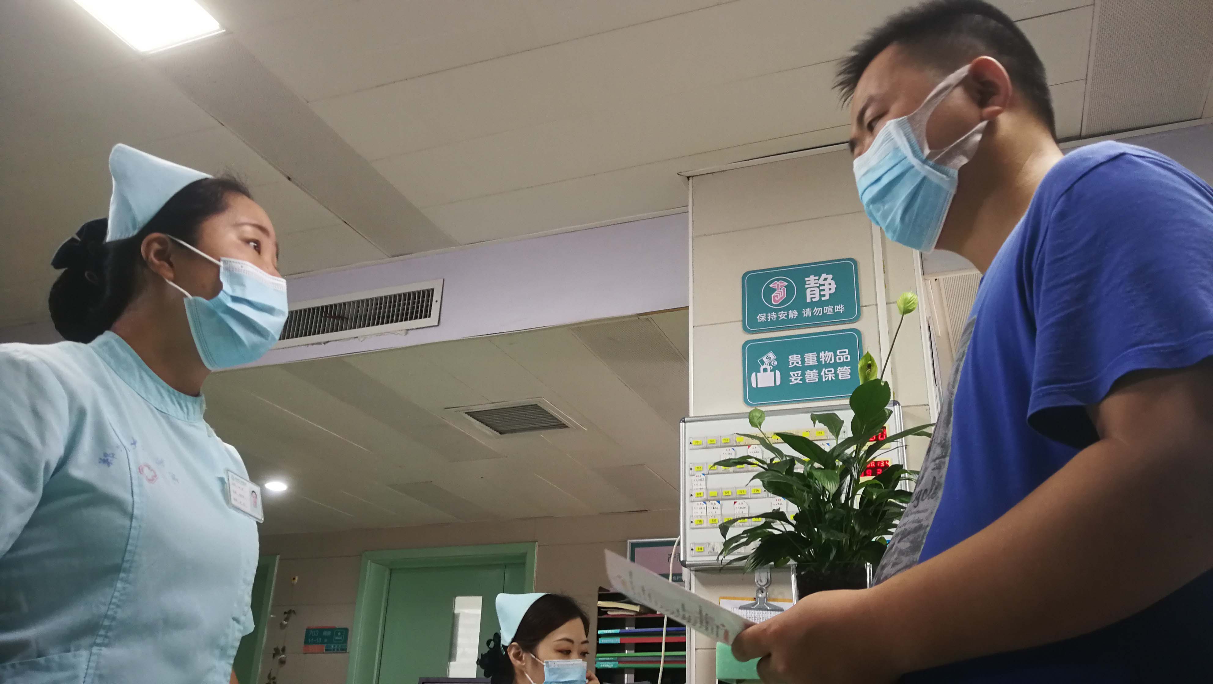 滚球买球的app官网