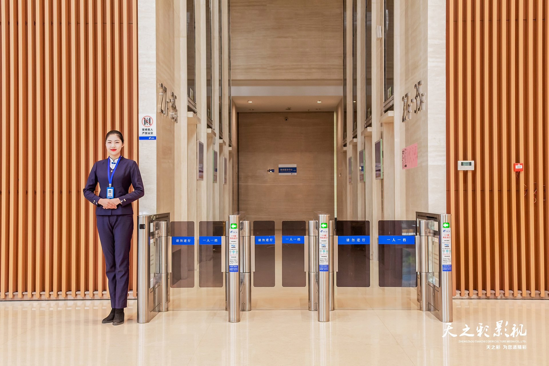 滚球买球的app官网