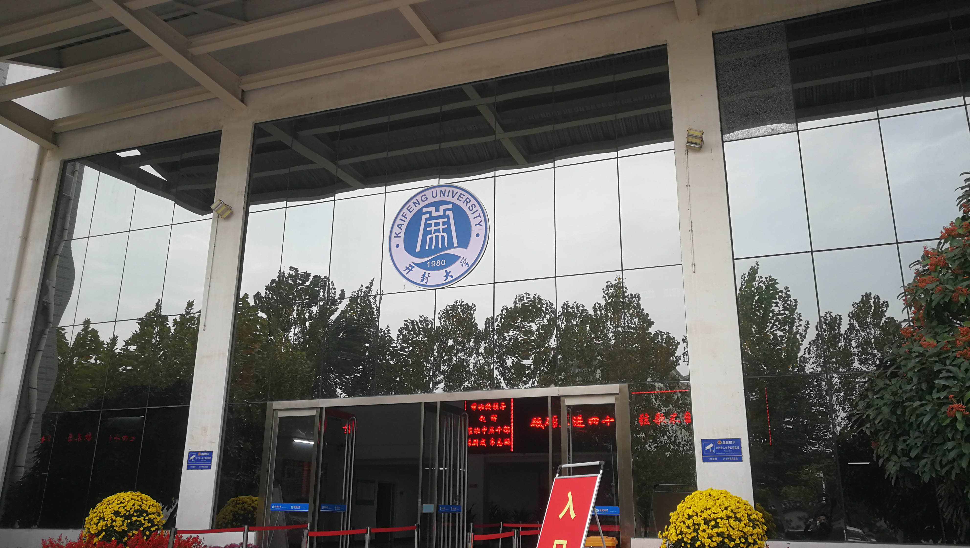 滚球买球的app官网