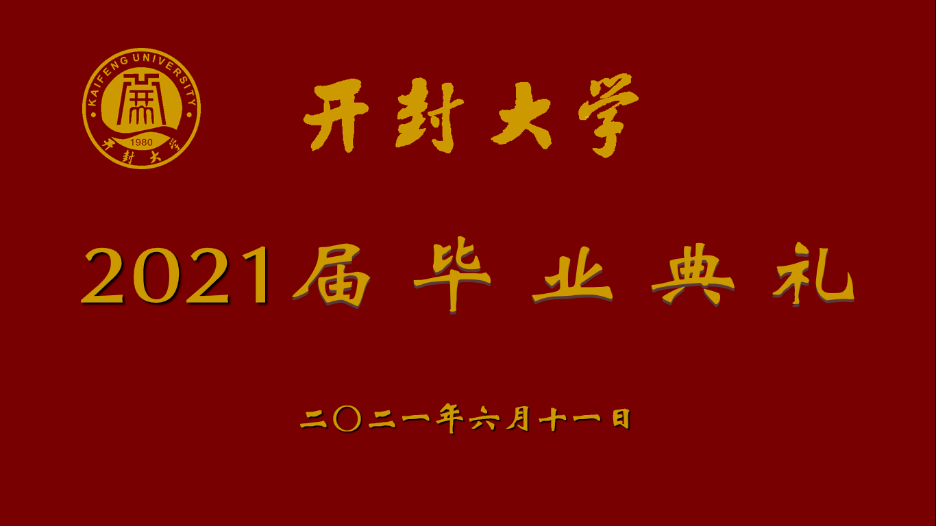滚球买球的app官网