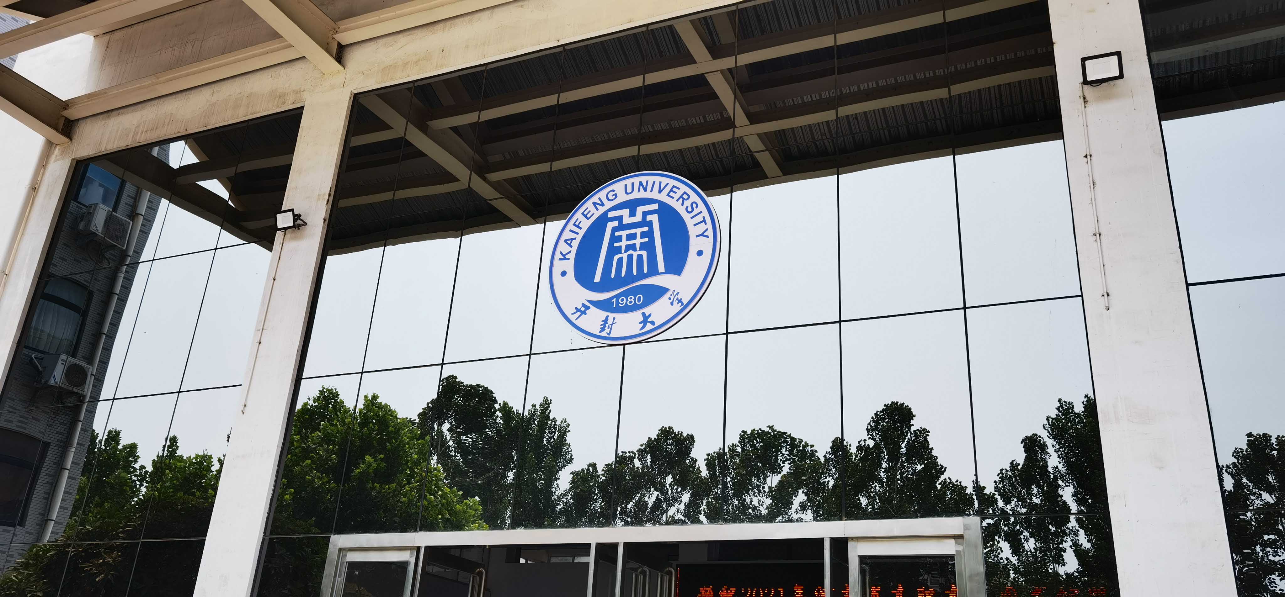 滚球买球的app官网