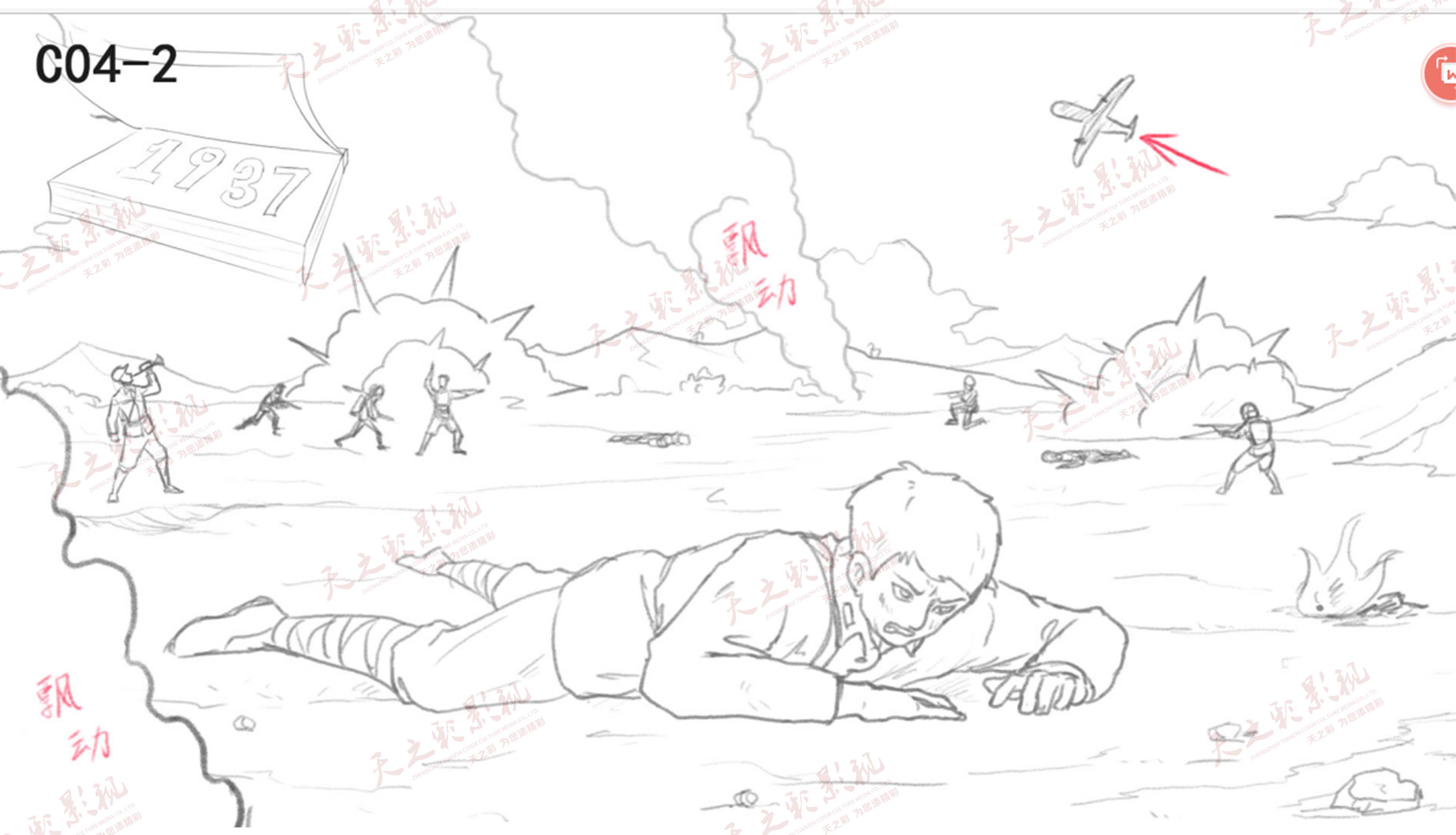 滚球买球的app官网