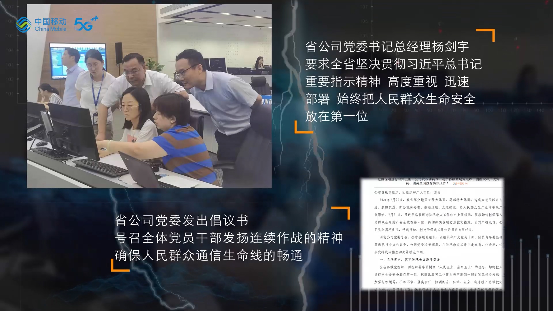 滚球买球的app官网