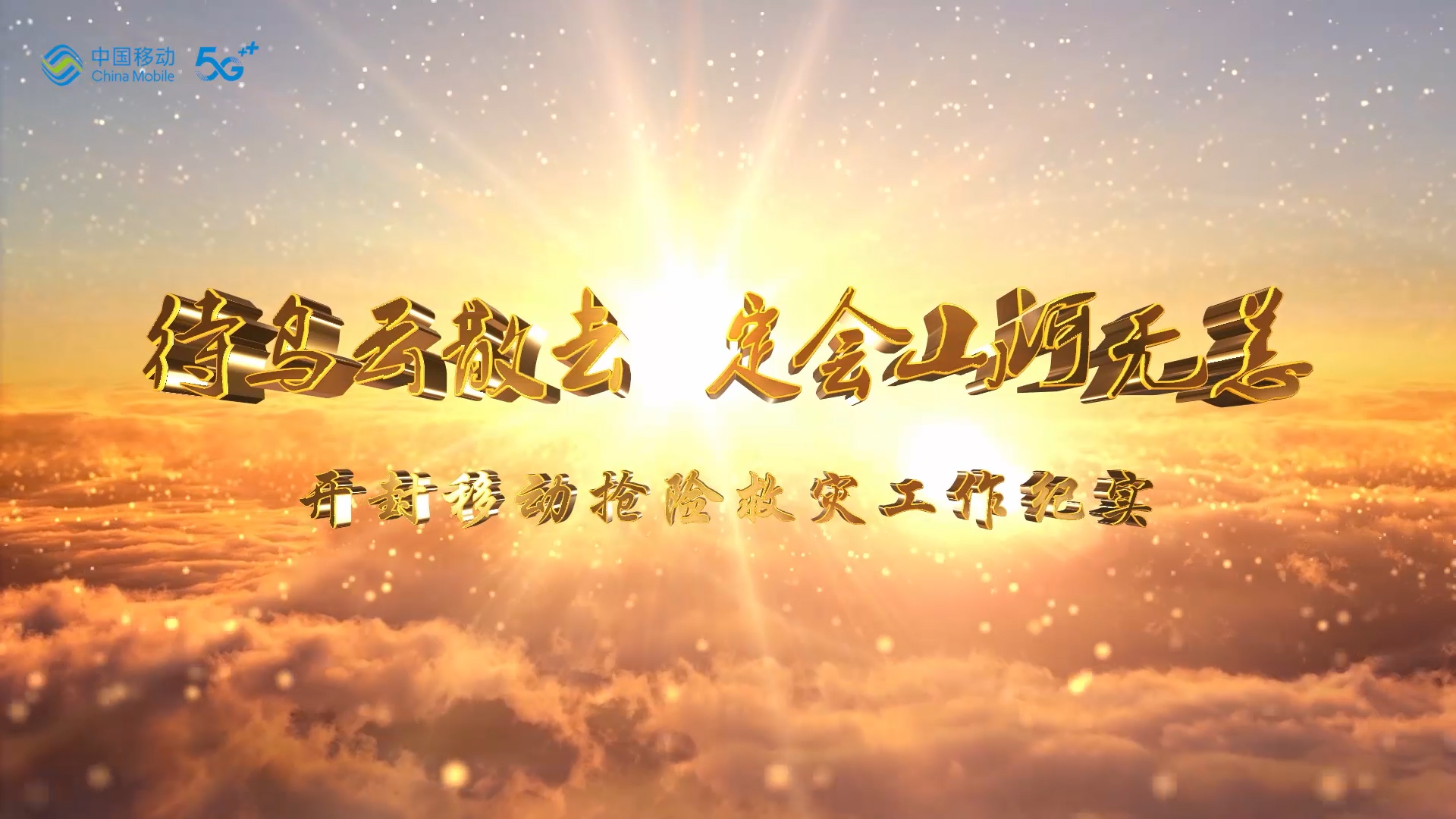 滚球买球的app官网