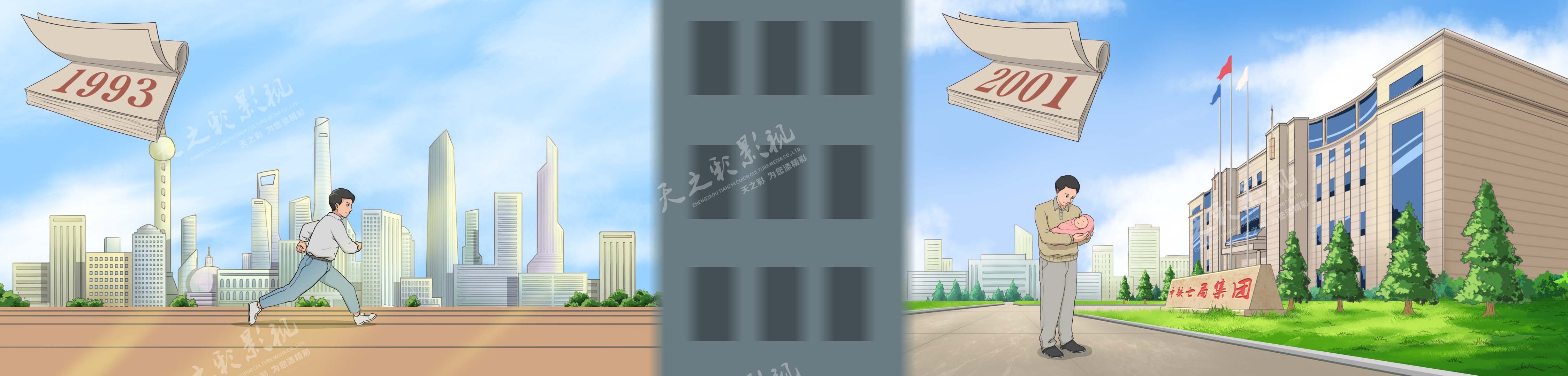 滚球买球的app官网