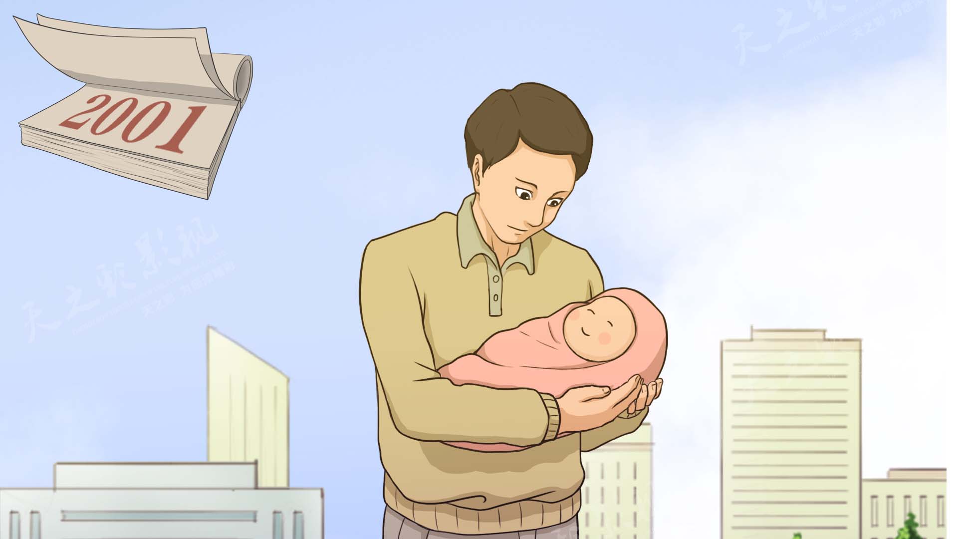 滚球买球的app官网