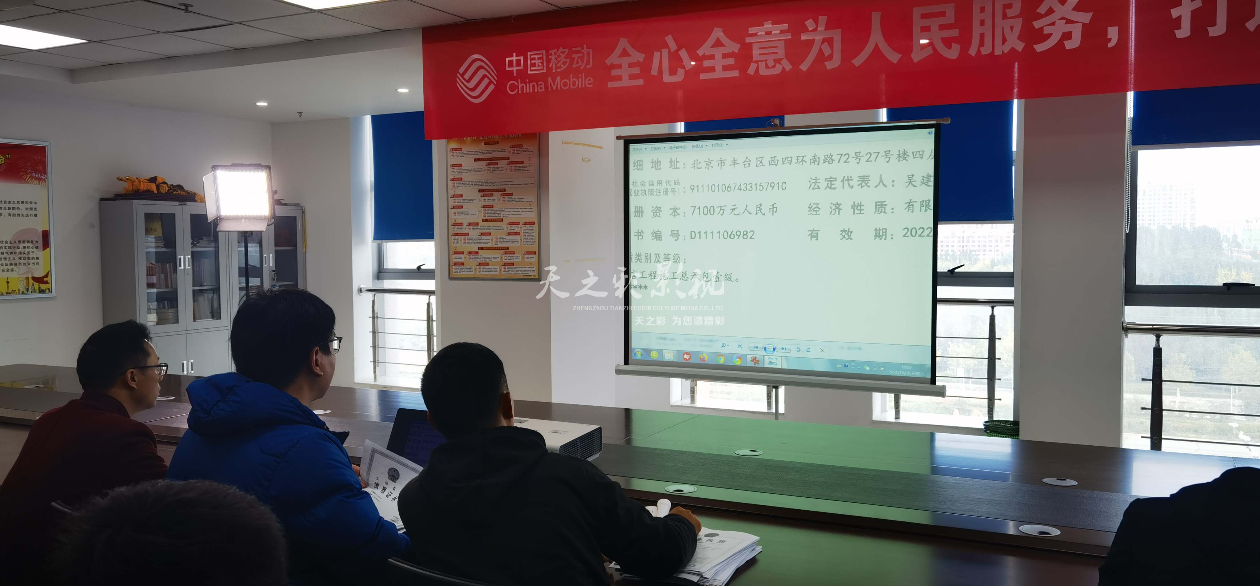 滚球买球的app官网