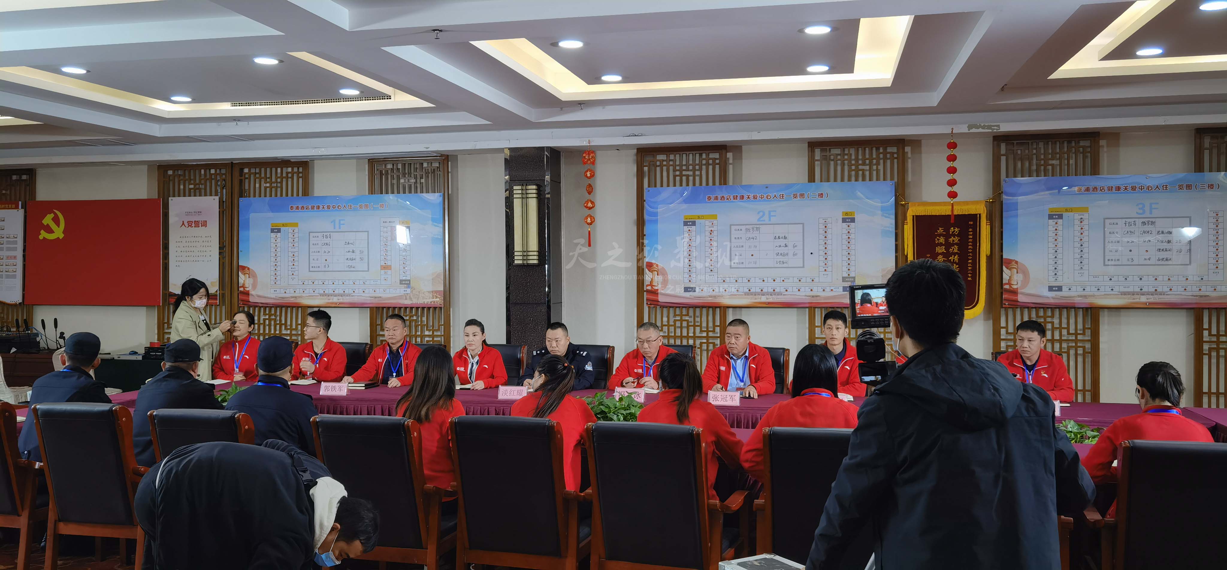 滚球买球的app官网