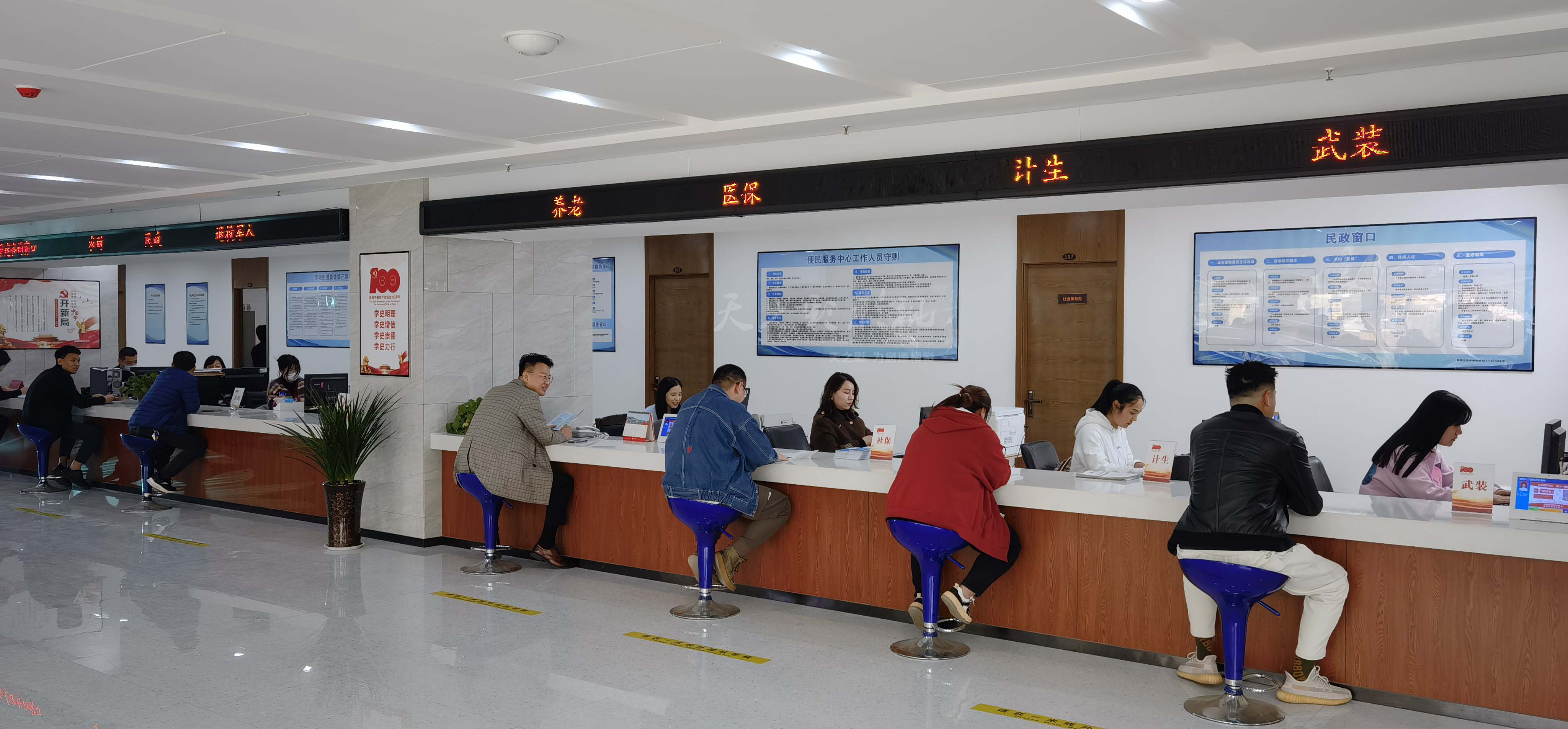 滚球买球的app官网