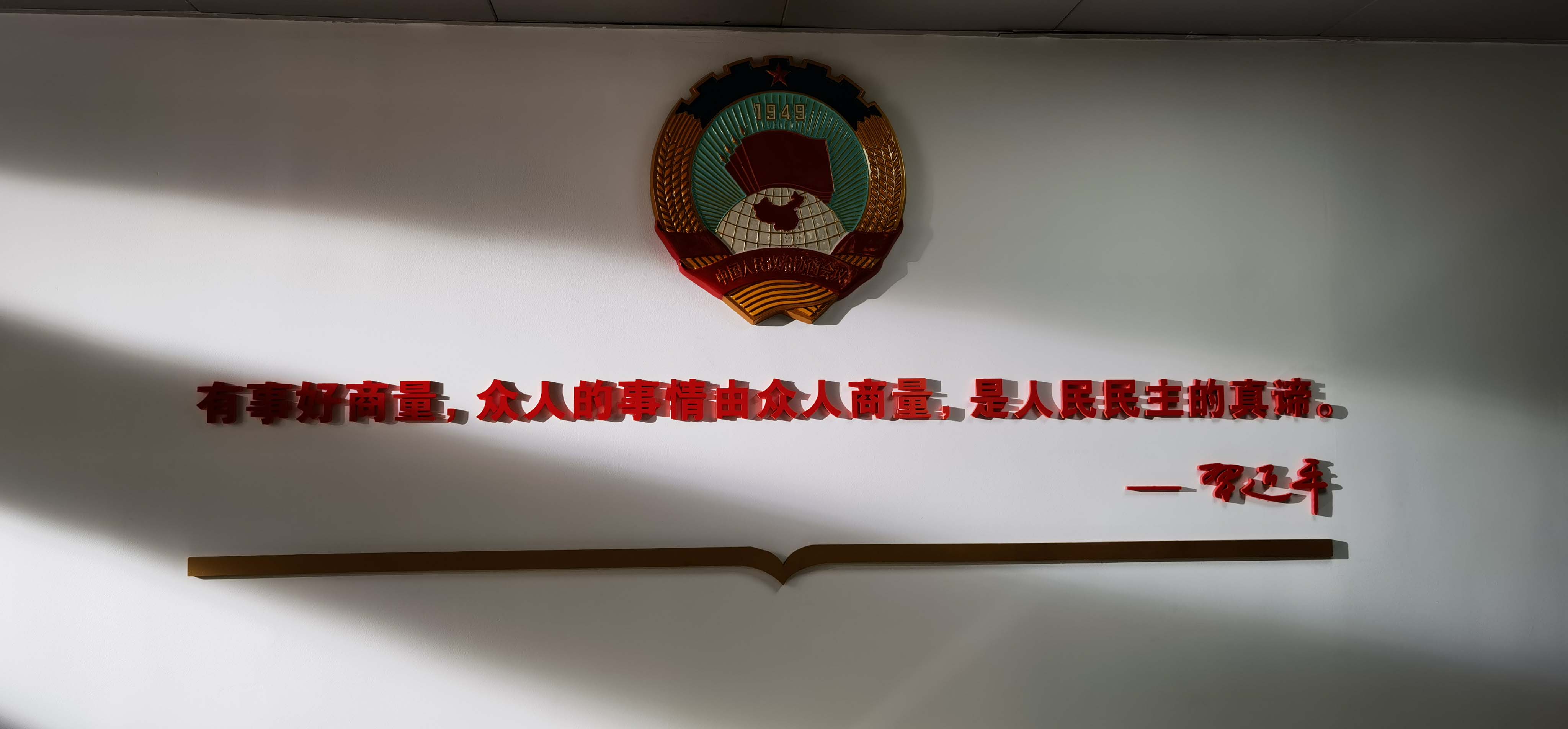 滚球买球的app官网