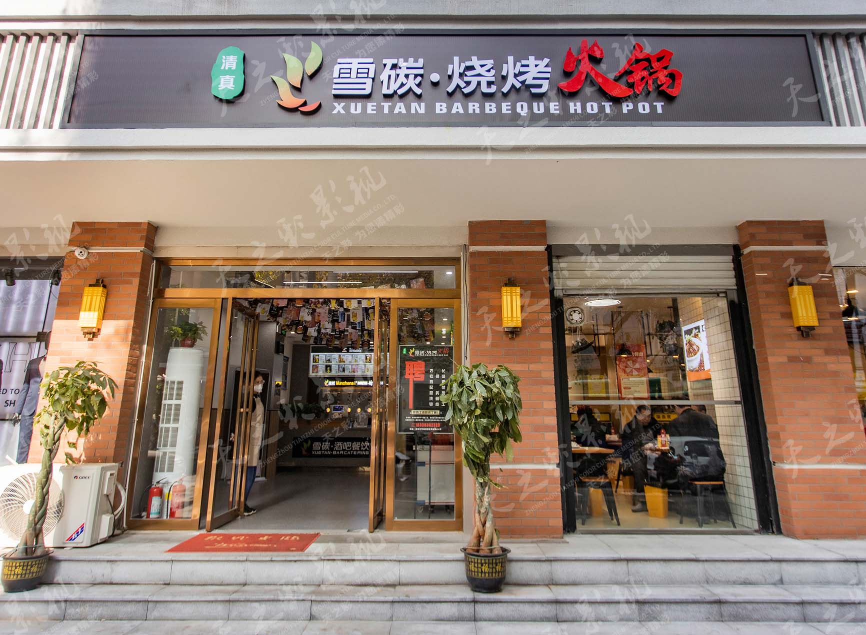 滚球买球的app官网