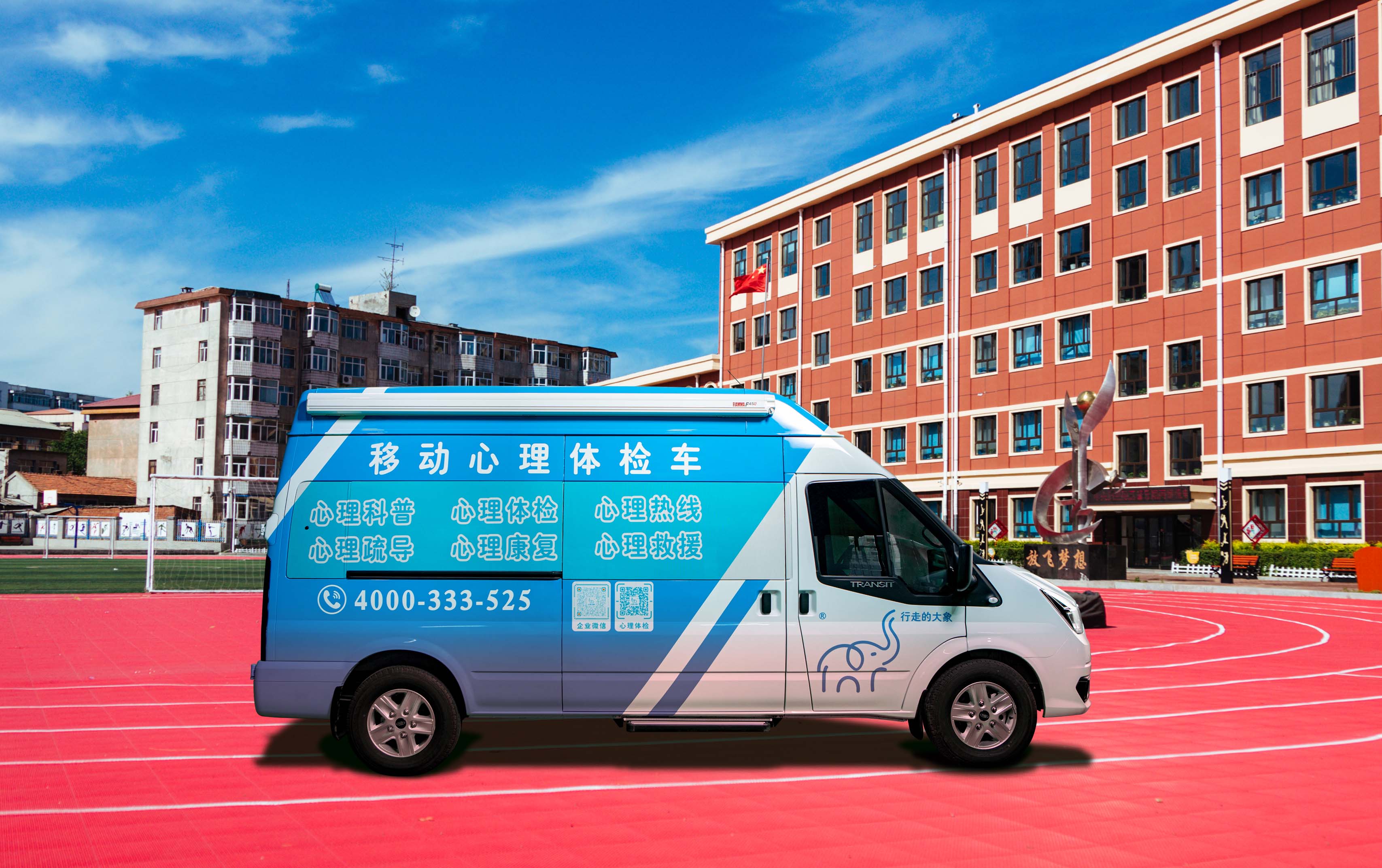 滚球买球的app官网