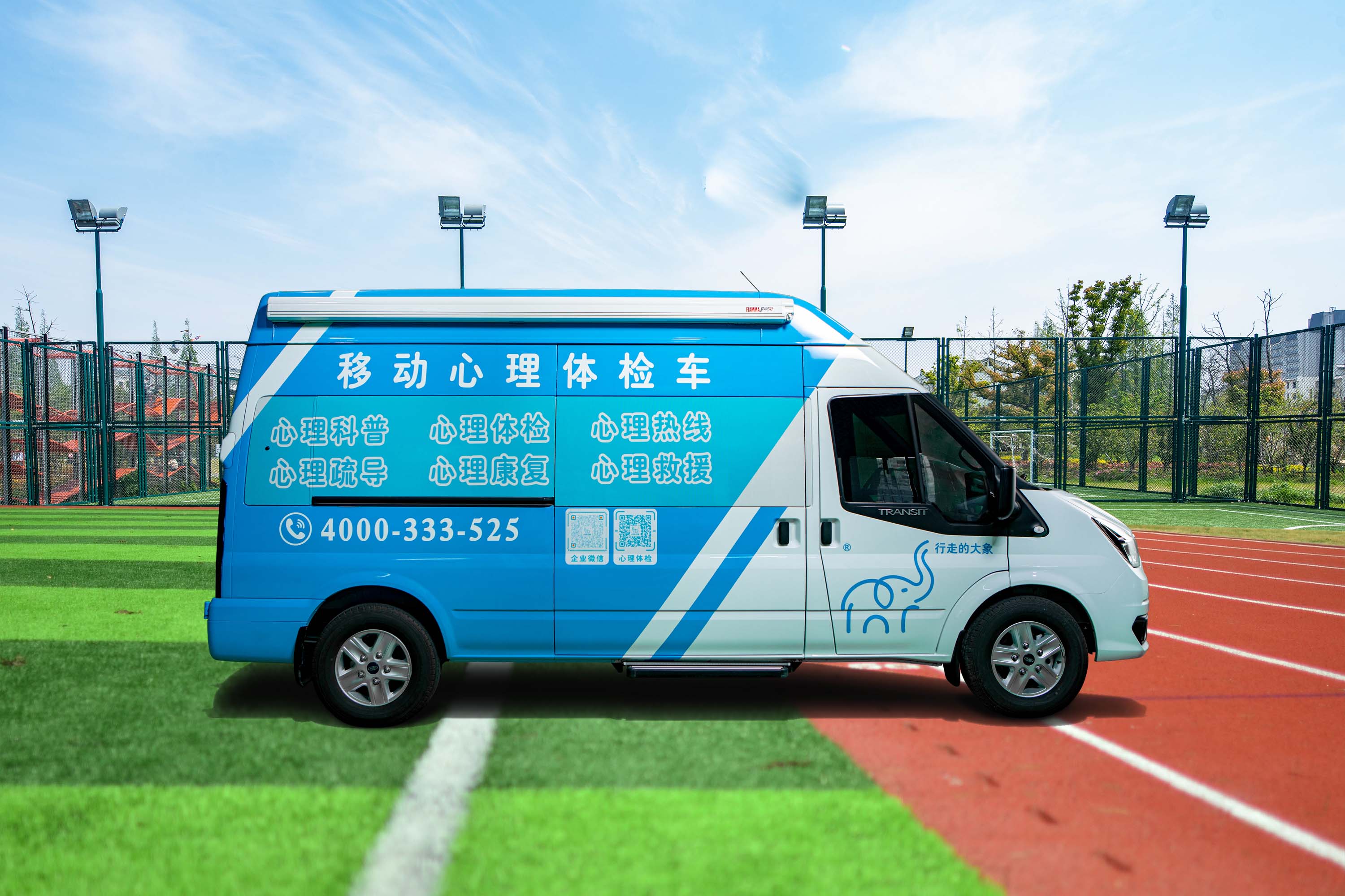 滚球买球的app官网