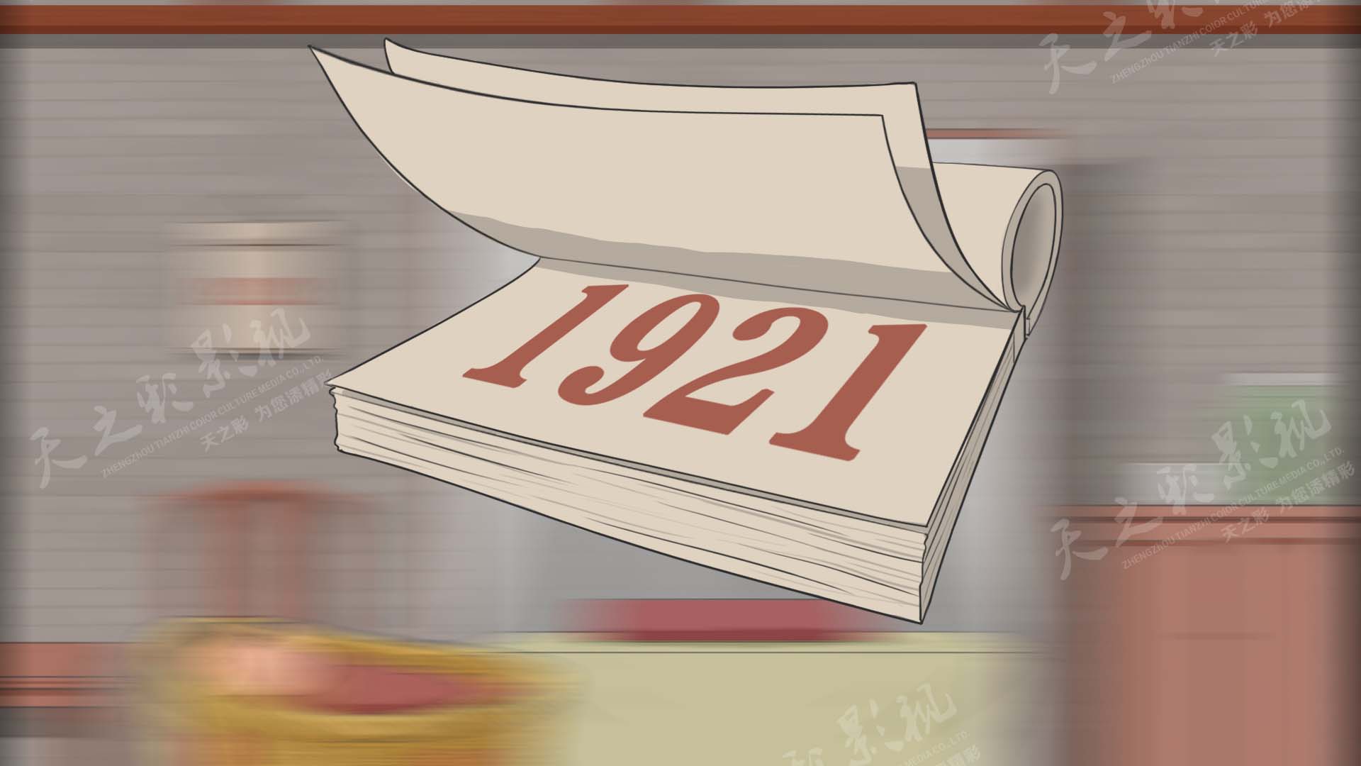 滚球买球的app官网