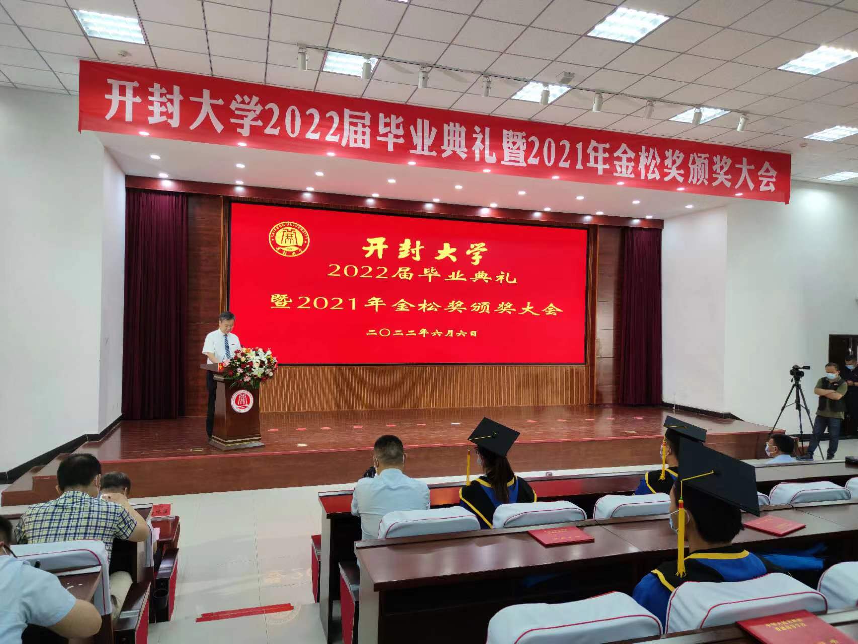 滚球买球的app官网