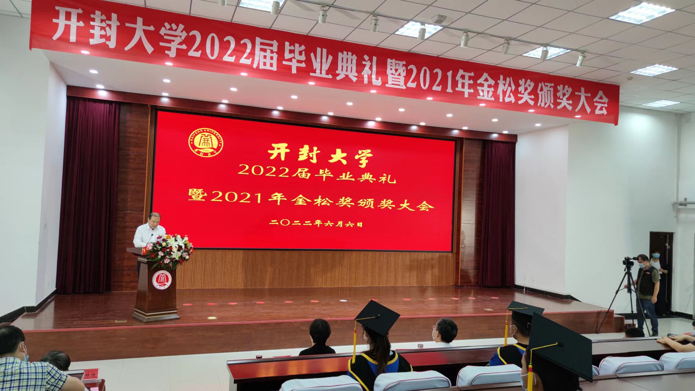 滚球买球的app官网