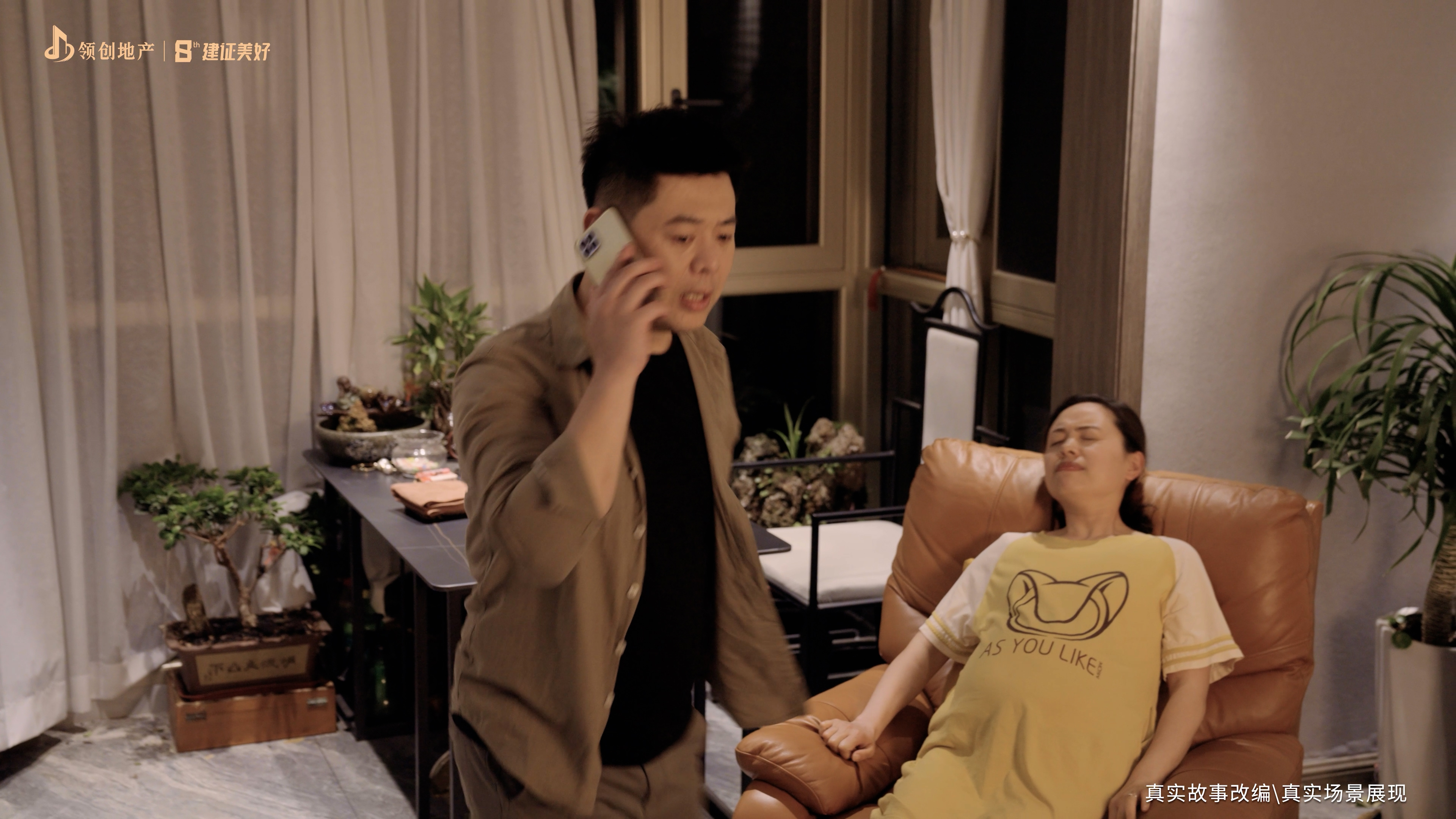 滚球买球的app官网