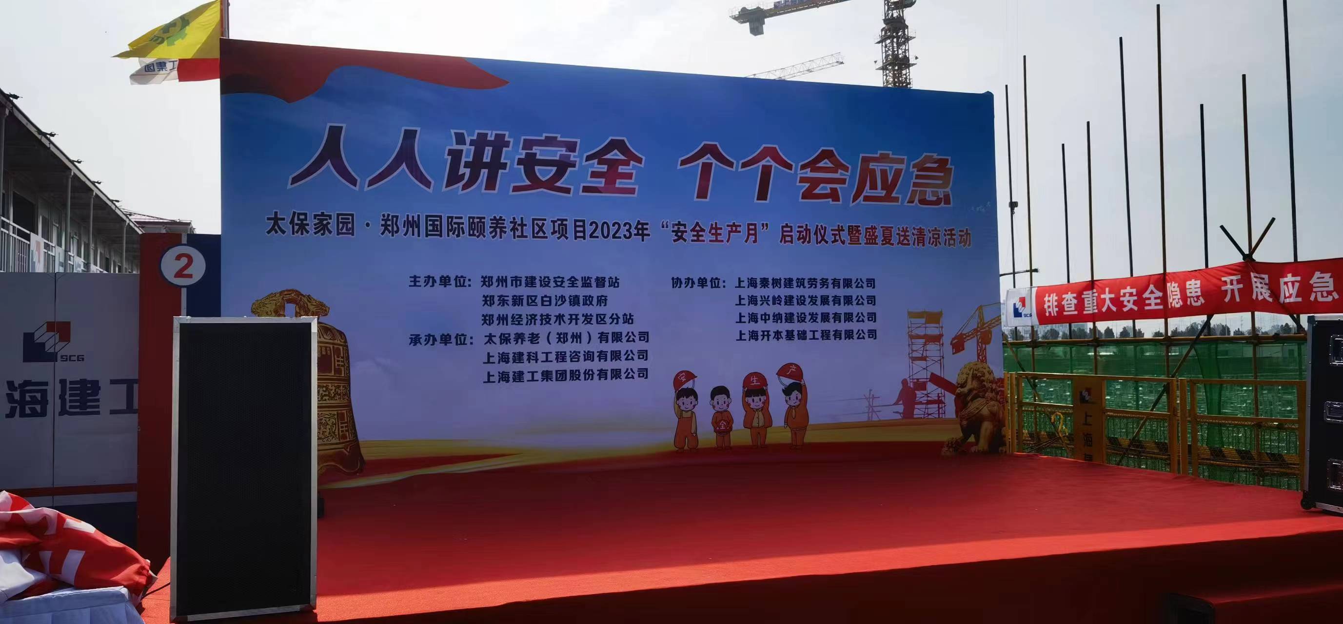 滚球买球的app官网