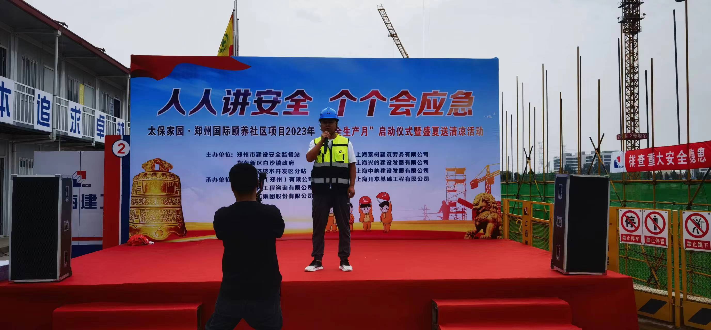 滚球买球的app官网