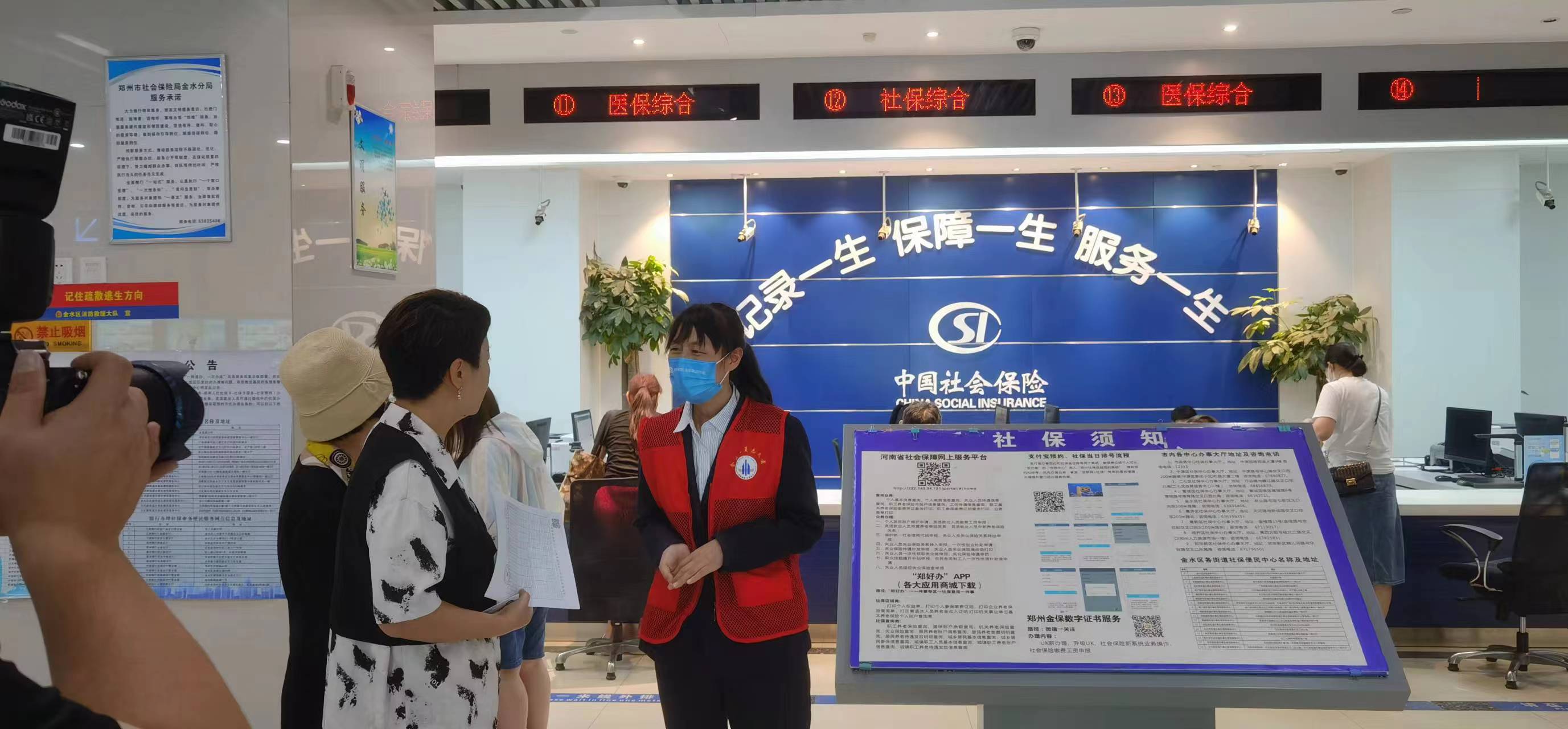 滚球买球的app官网