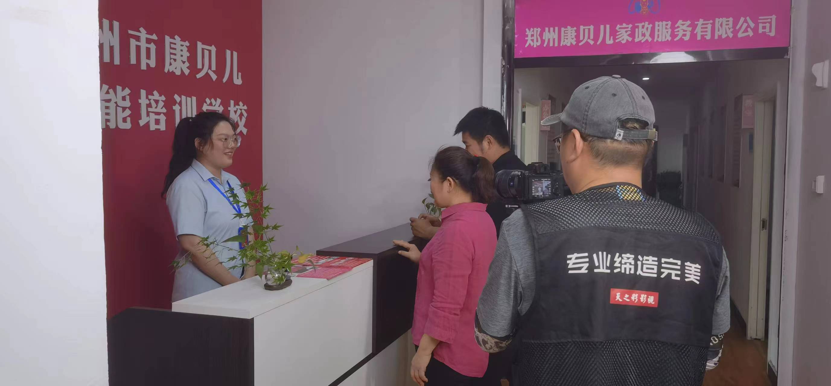 滚球买球的app官网