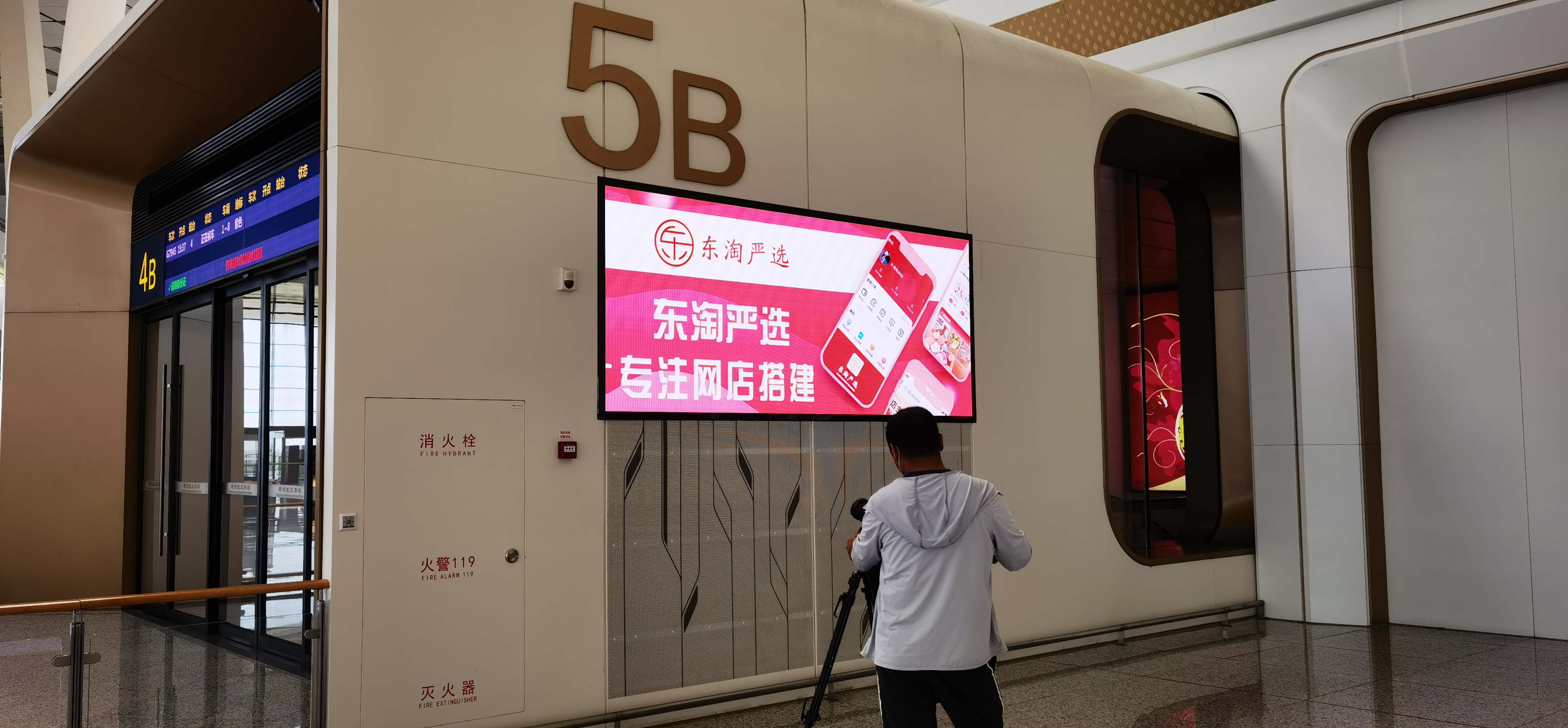 滚球买球的app官网