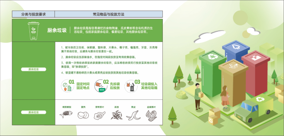 滚球买球的app官网