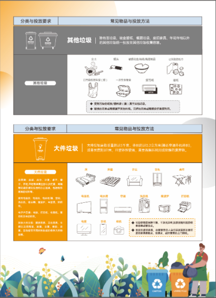 滚球买球的app官网
