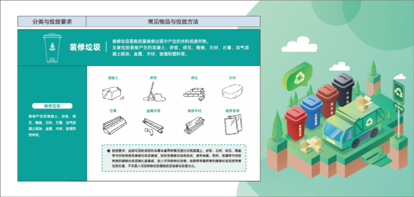 滚球买球的app官网