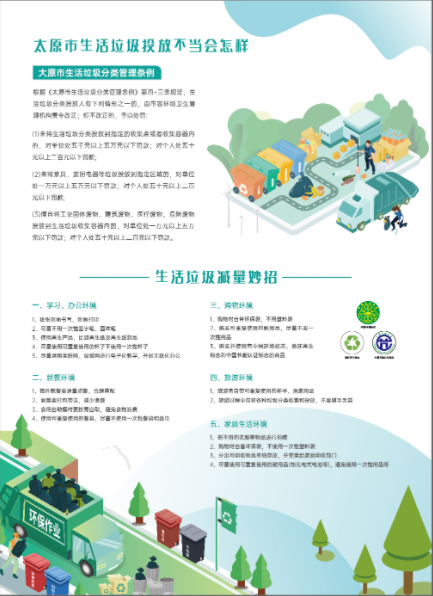 滚球买球的app官网