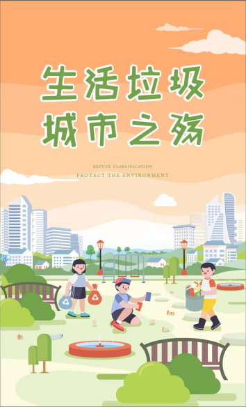 滚球买球的app官网