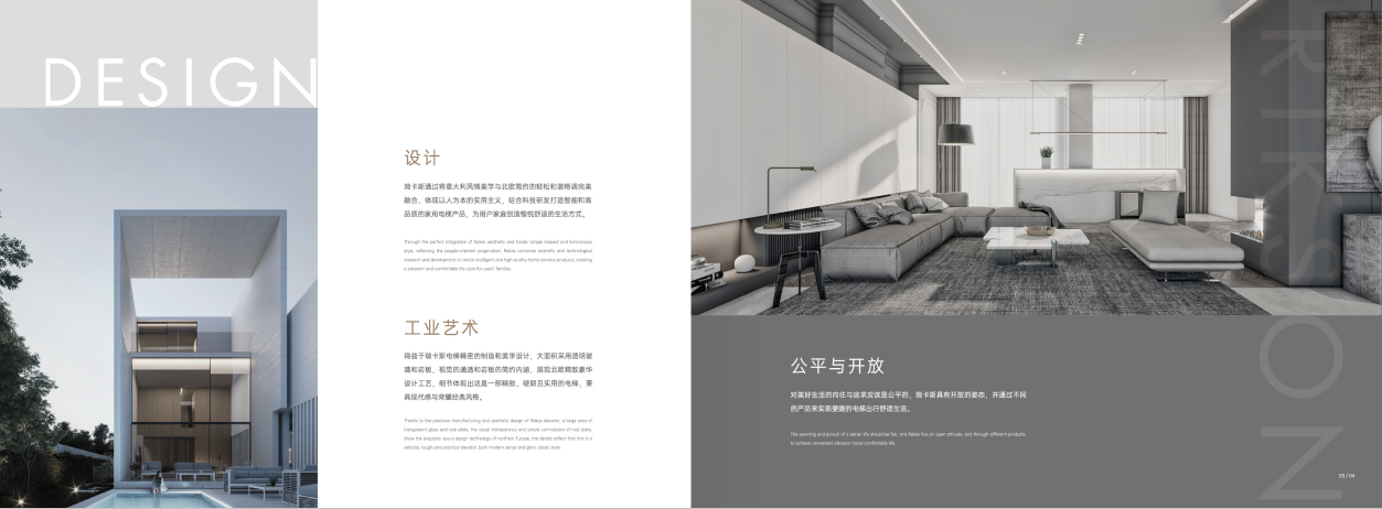 滚球买球的app官网